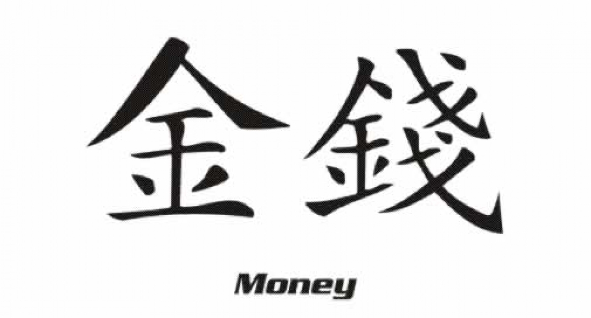 Money