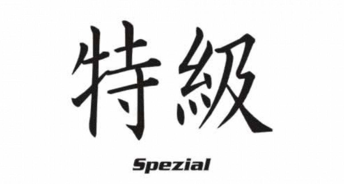 Spezial