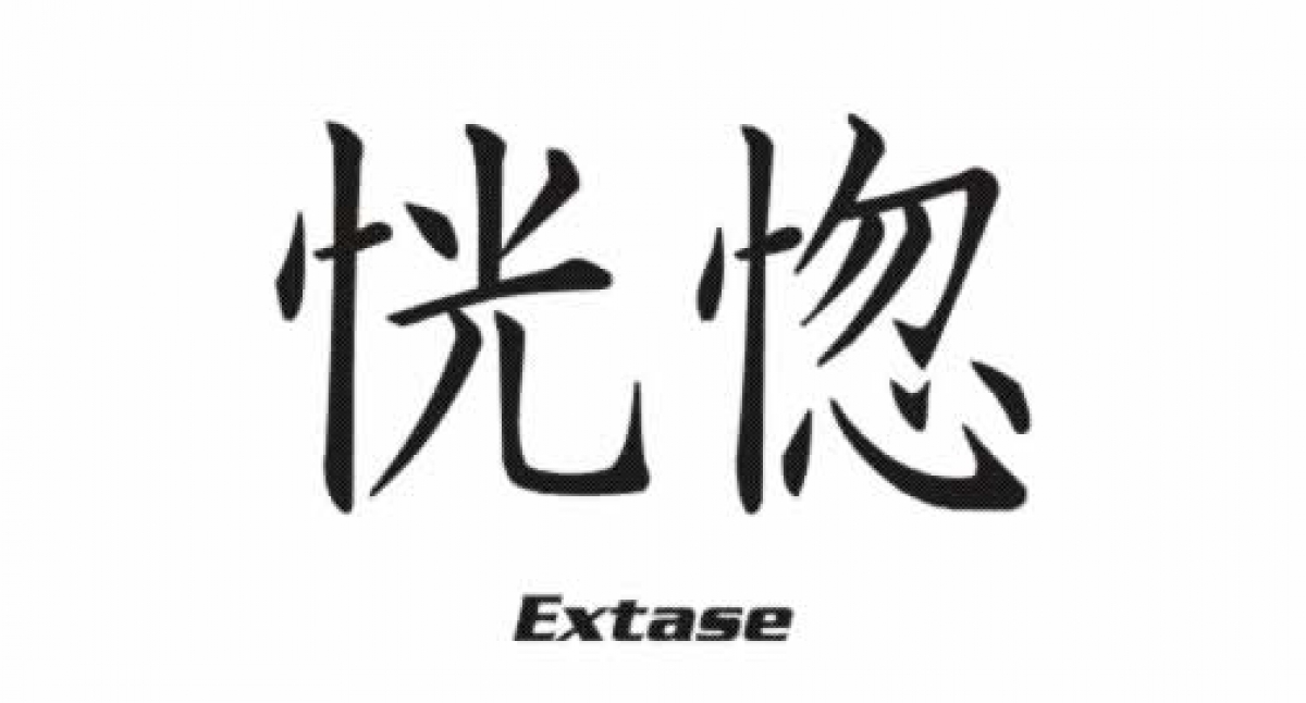 Extase