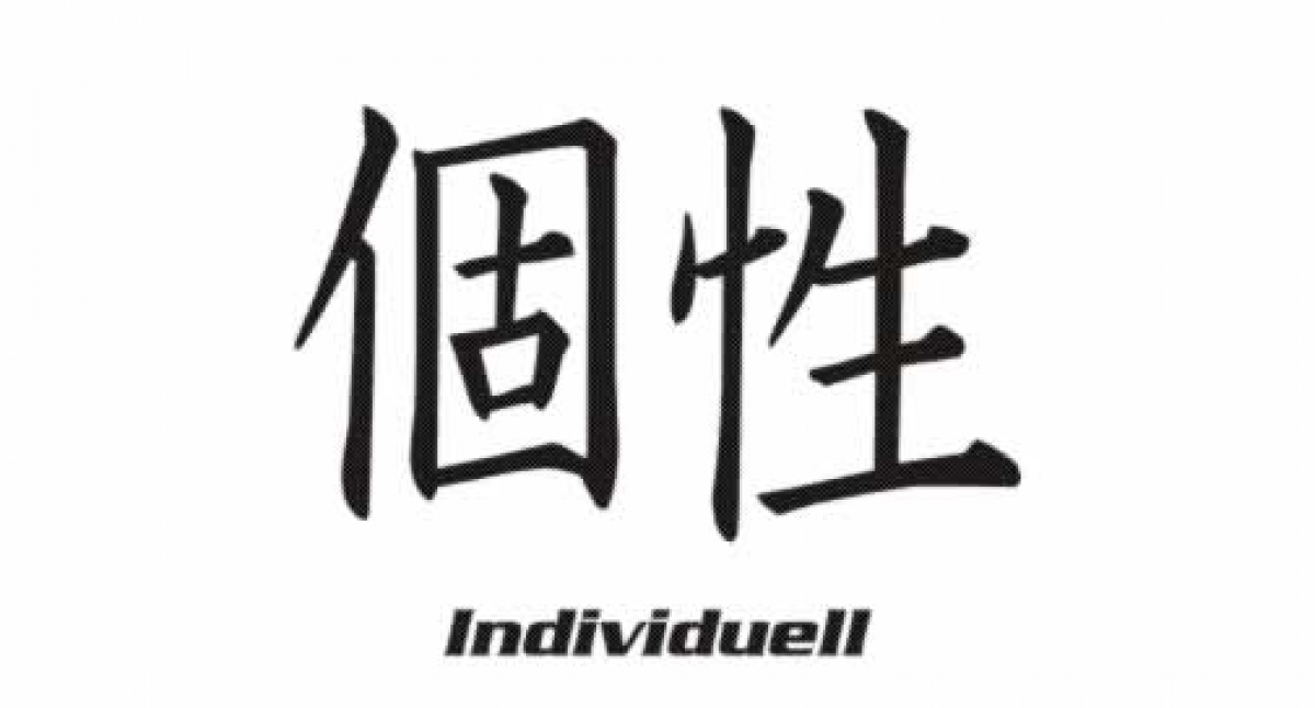 Individuell