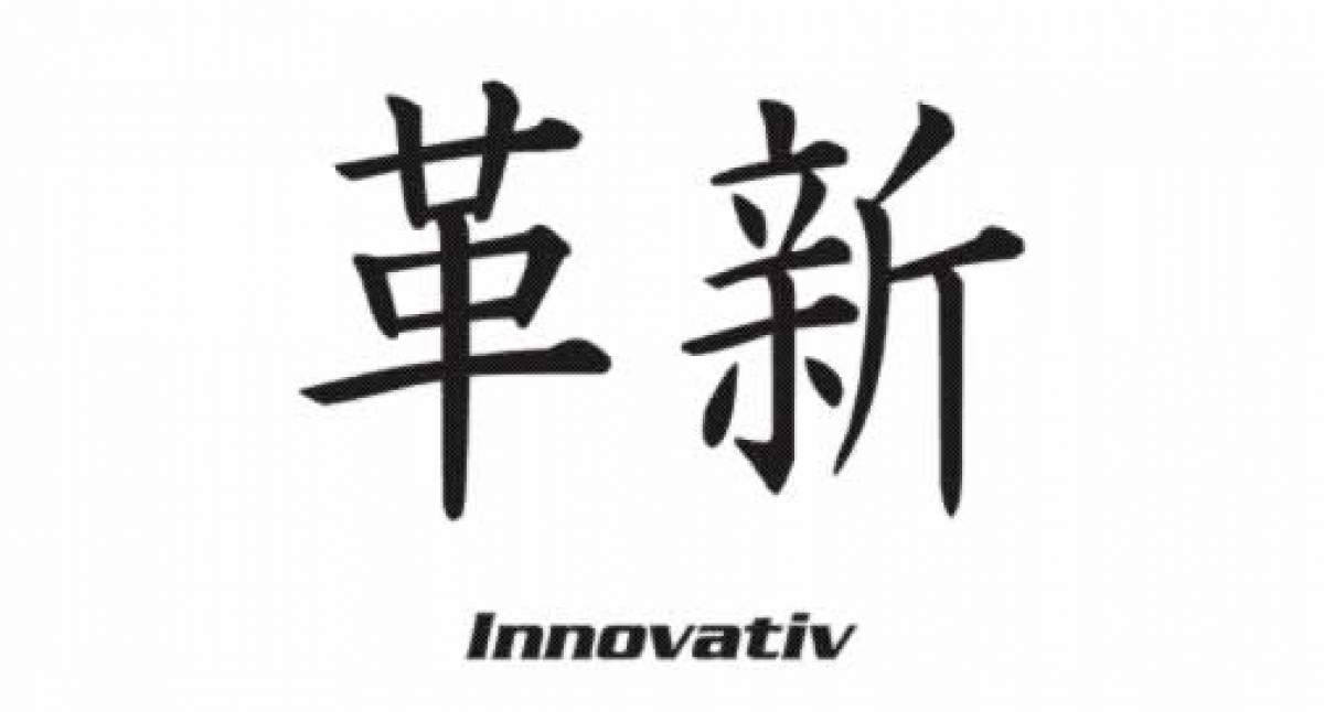 Innovativ